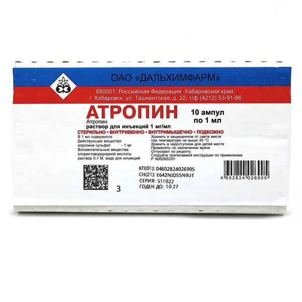 Атропин р-р д/инъек. 1мг/мл амп. 1мл №10/Дальхимфарм