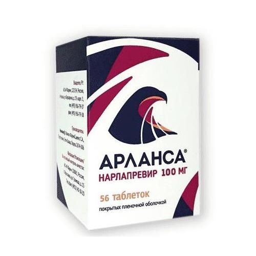 Арланса таб. п/п/о 100мг №56