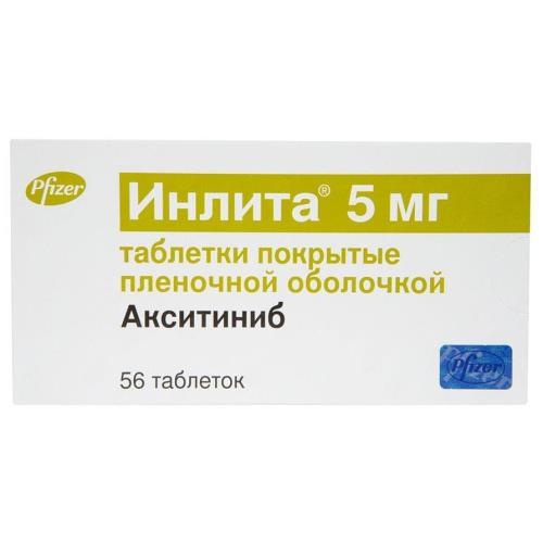 Инлита таб. п/п/о 5мг №56