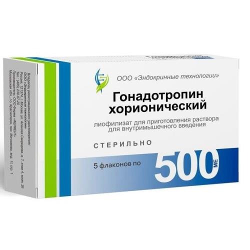 Гонадотропин хорионический лиоф. д/приг. р-ра д/в/м введ. 500МЕ фл. №5/Эндокринные технологии