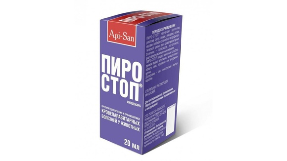 Пиро-Стоп р-р д/инъекц. фл. 20 мл