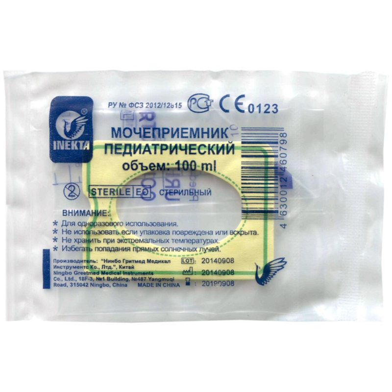 Мочеприемник Меридиан детский 100мл