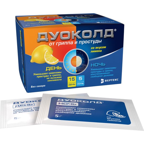 Дуоколд набор пор. д/приг. р-ра д/пр. внут. вкус лимона 5г пак. №15день/№5ночь