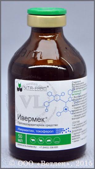 Ивермек фл. 1% 50мл