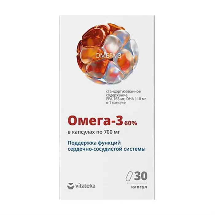 Омега-3 90% капс. по 700мг №30/Полярис