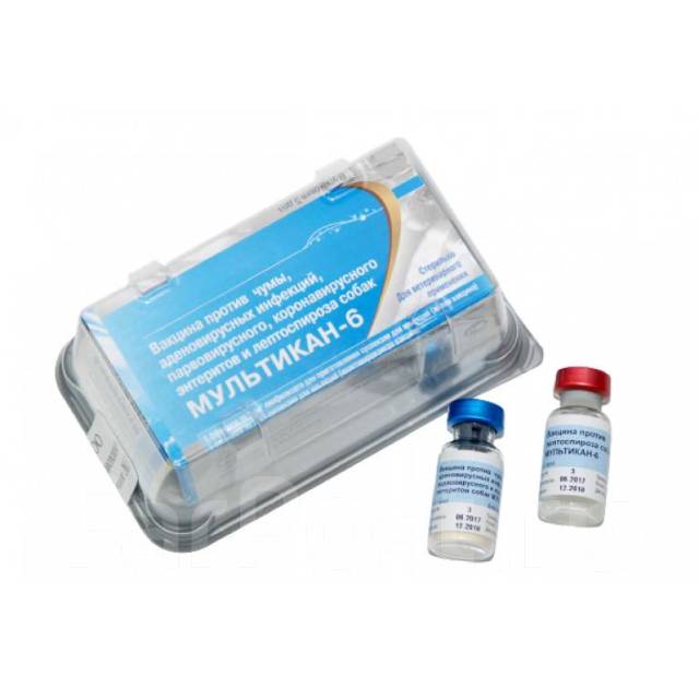 Мультикан-8 вакцина для собак доза №5 (10 фл. - сухой+жидкий компонент)