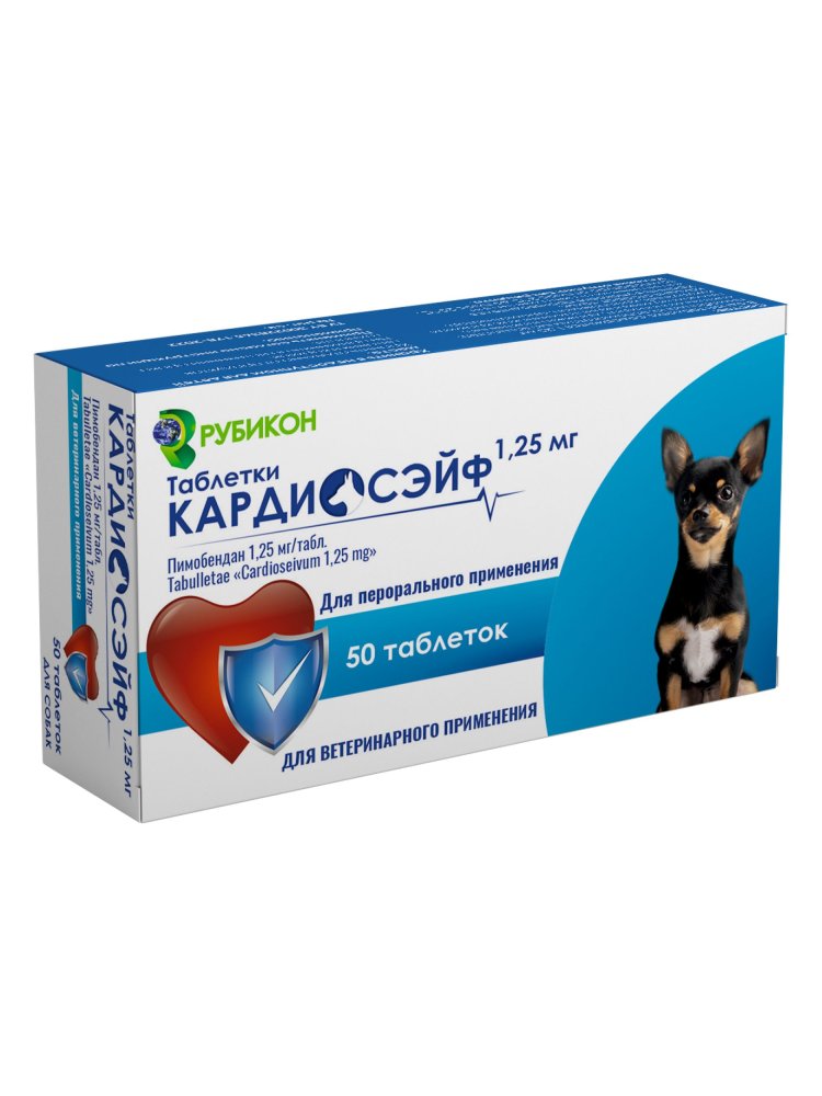 Кардиосэйф таб. 1,25мг №50