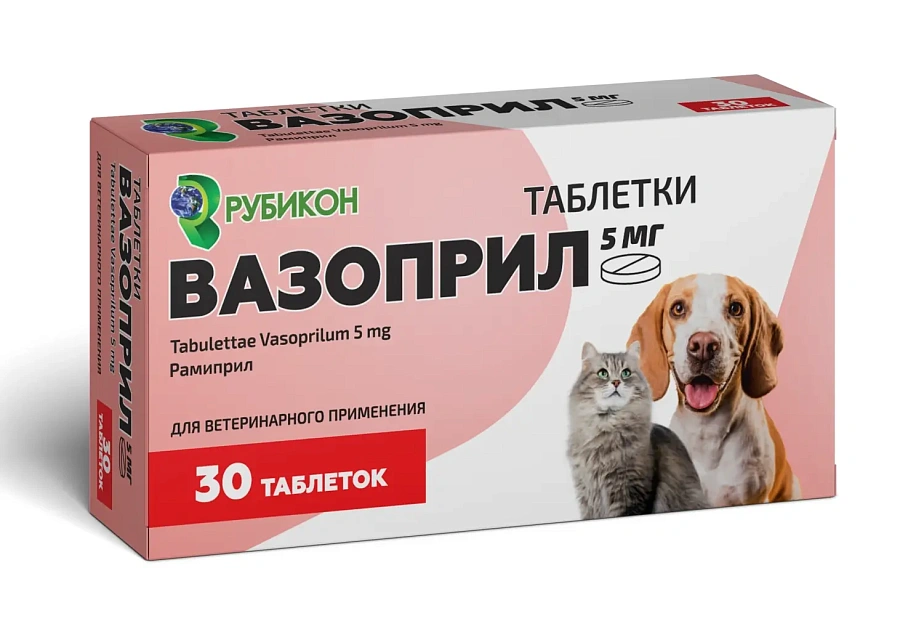 Вазоприл таб. 5мг №30