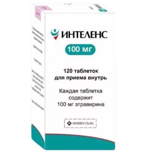 Интеленс таб. 100мг №120