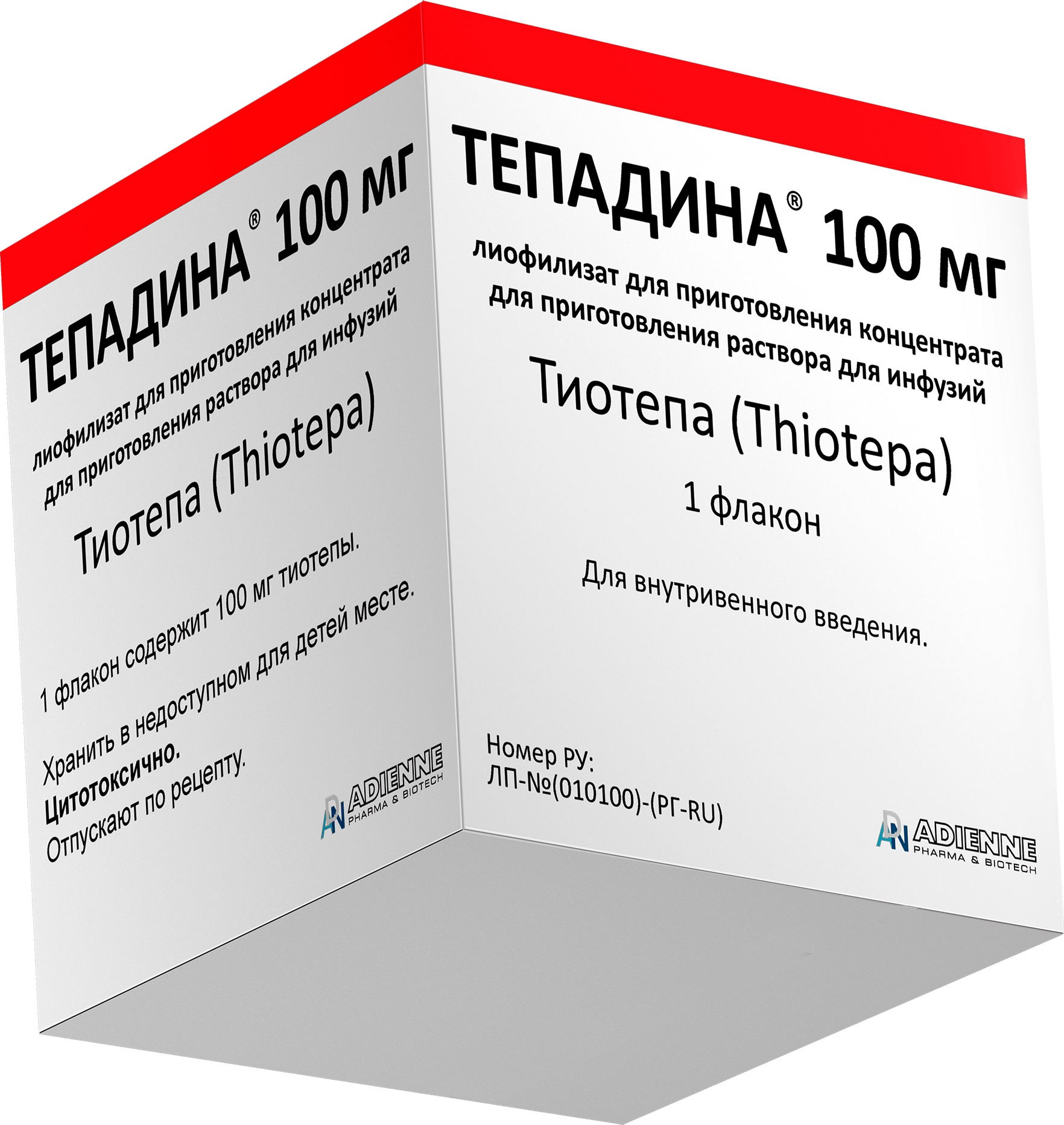 Тепадина лиоф. д/приг. конц. д/приг. р-ра д/инф. 100мг фл. №1