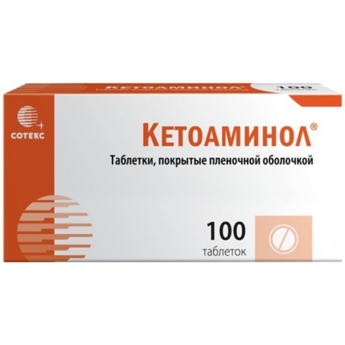 Кетоаминол таб. п/п/о №100/Сотекс
