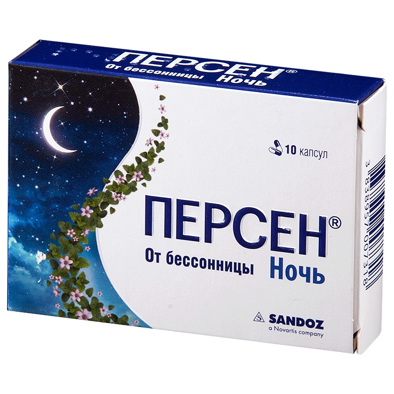 Персен Ночь капс. №10