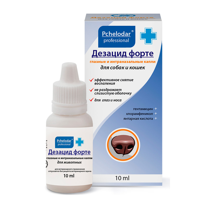 Дезацид Форте капли глазные для собак и кошек фл.-кап. 10мл