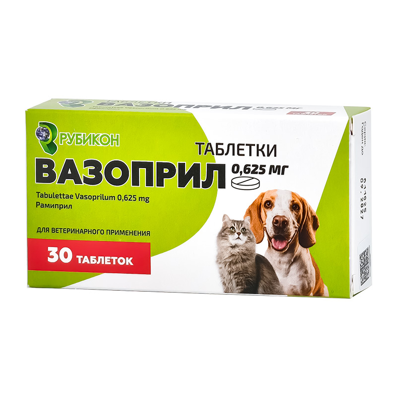 Вазоприл таб. 0,625мг №30