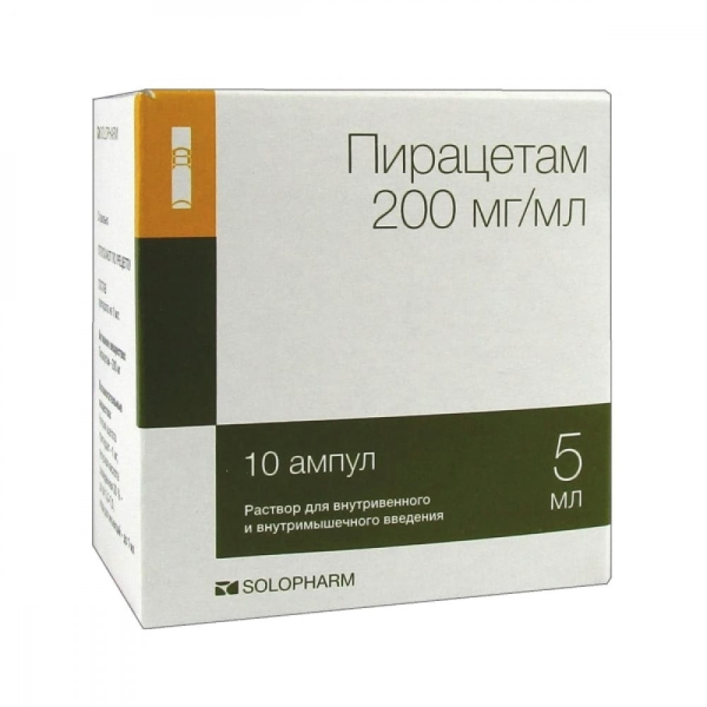 Пирацетам р-р д/в/в введ. 200мг/мл амп. 5мл №10/Новосибхимфарм