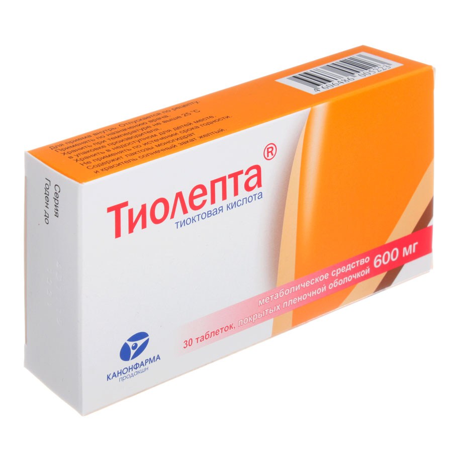 Тиолепта таб. п/о плен обол. 600мг №30