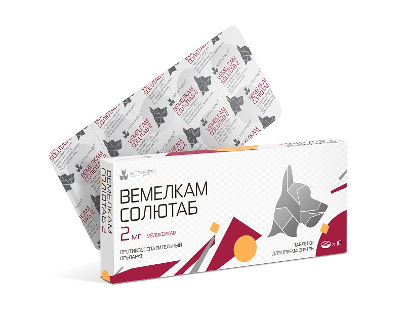 Вемелкам Солютаб таб. 0,5мг №10