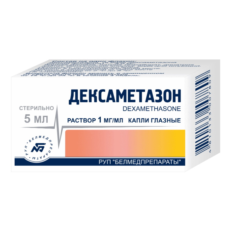 Дексаметазон капли глаз. 1мг/мл 10мл/Фармак