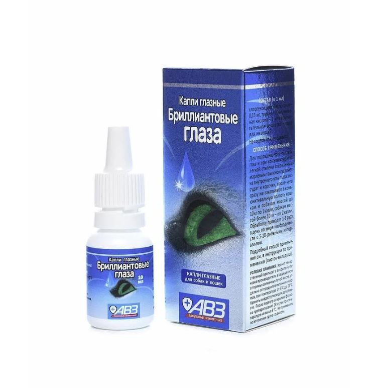 Бриллиантовые глаза капли глаз. фл.-кап. 10мл