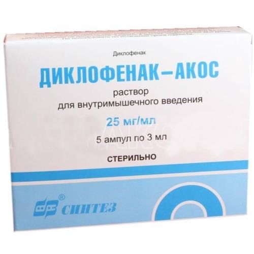 Диклофенак-АКОС р-р д/в/м введ. 25мг/мл амп. 3мл №10
