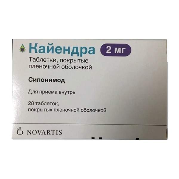 Кайендра таб. п/п/о 2мг №28