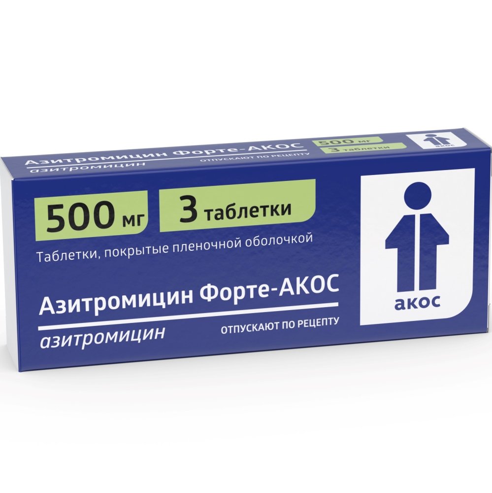 Азитромицин-Акос капс. 250мг №6