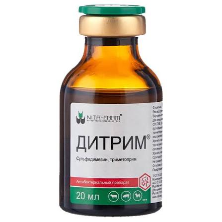 Дитрим р-р д/инъек. 20мл