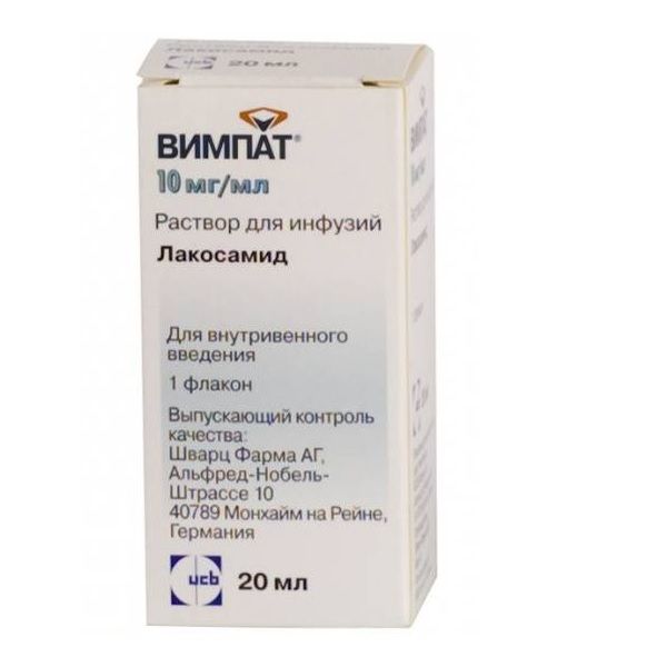 Вимпат р-р д/инф. 10мг/мл 20мл