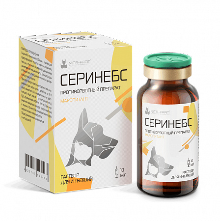 Серинебс р-р д/инъек. фл. 10мл