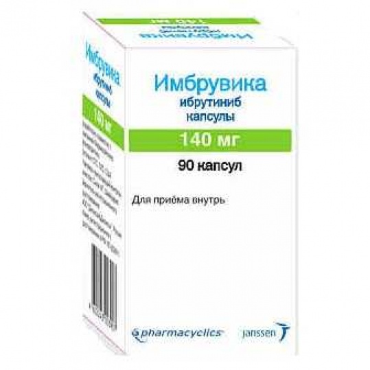 Имбрувика капс. 140мг №90