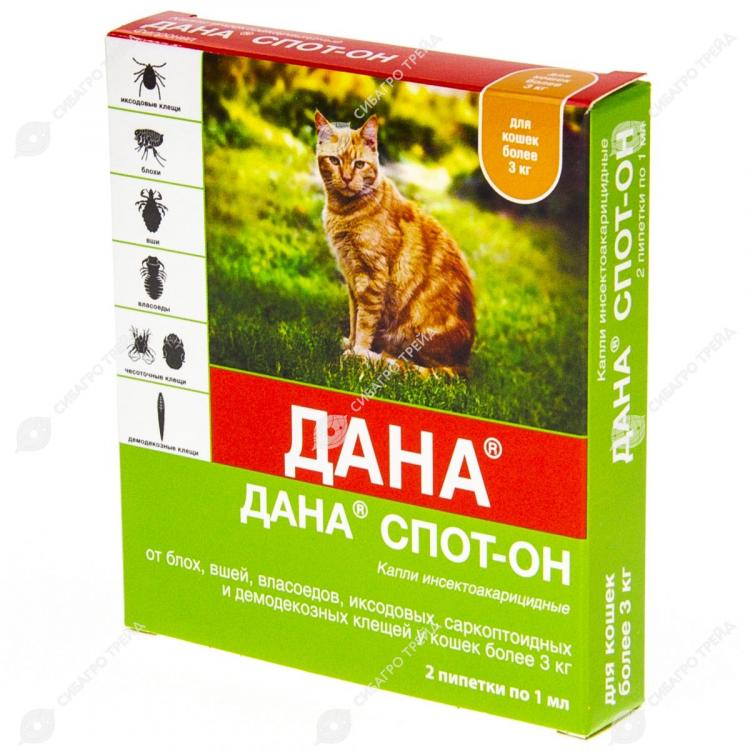 Дана Спот-он капли на холку для котят и кошек до 3 кг 0,5 мл пип. №2