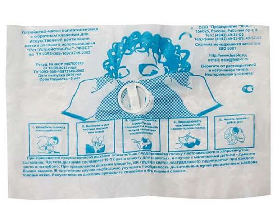 Устройство-маска Фэст д/искусст. вент. легких рот-устройство-рот