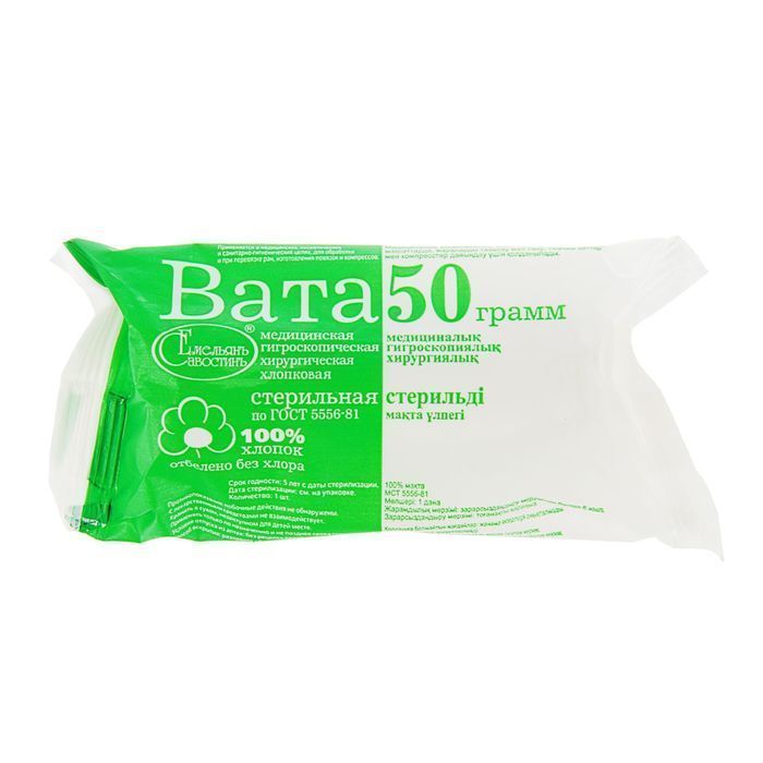 Вата Емельянъ Савостинъ хирург. нестер. 50г