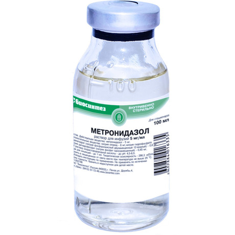 Метронидазол р-р д/инф. 5мг/мл контейн. 100мл №44/Мосфарм