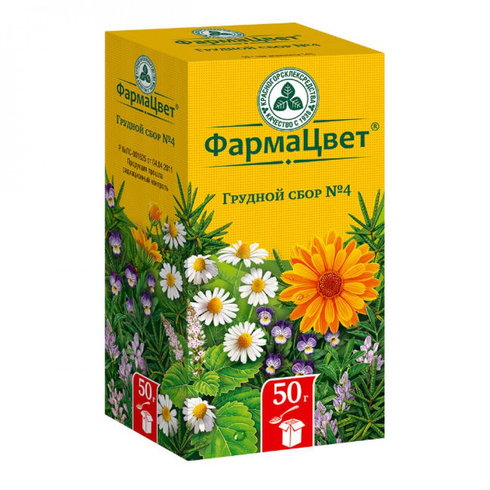 Сбор Грудной №4 ф/п №20/Красногорск