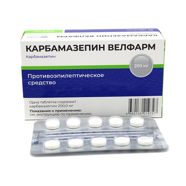 Карбамазепин Велфарм таб. 200мг №50/Марбиофарм