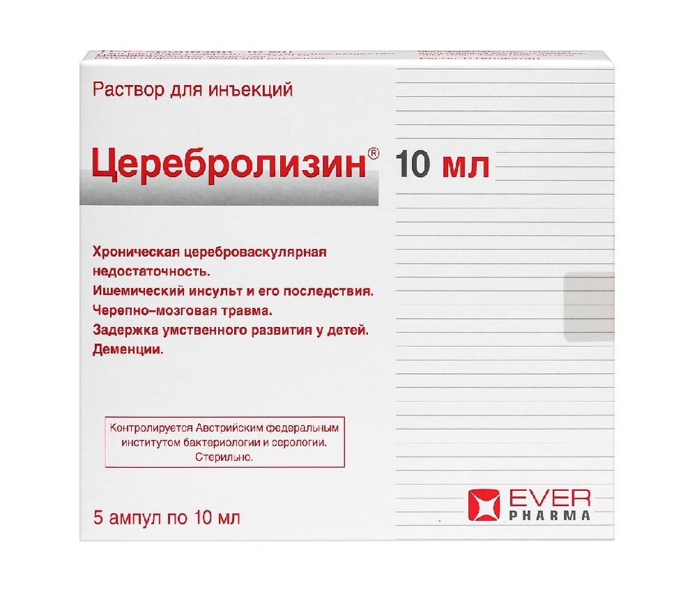 Церебролизин р-р д/инъек. амп. 10мл №5/Сотекс