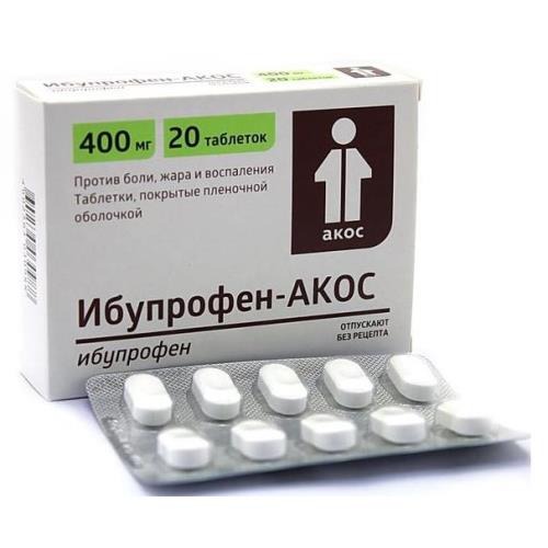 Ибупрофен-Акос таб. п/о 400мг №20