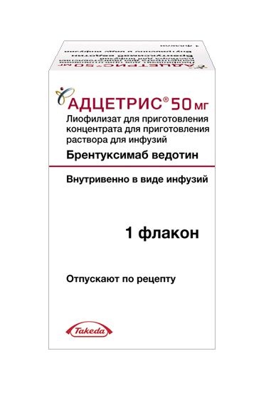 Адцетрис лиоф. д/приг. конц. д/приг. р-ра д/инф. 50мг №1/БСП Фармасьютикал