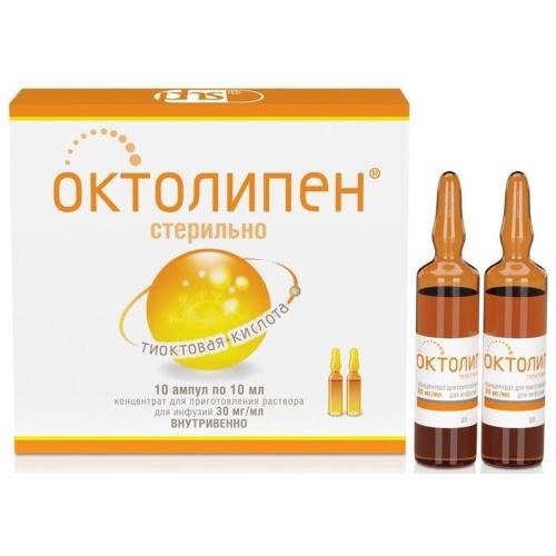 Октолипен конц. д/приг. р-ра д/инф. 30мг/мл амп. 10мл №10