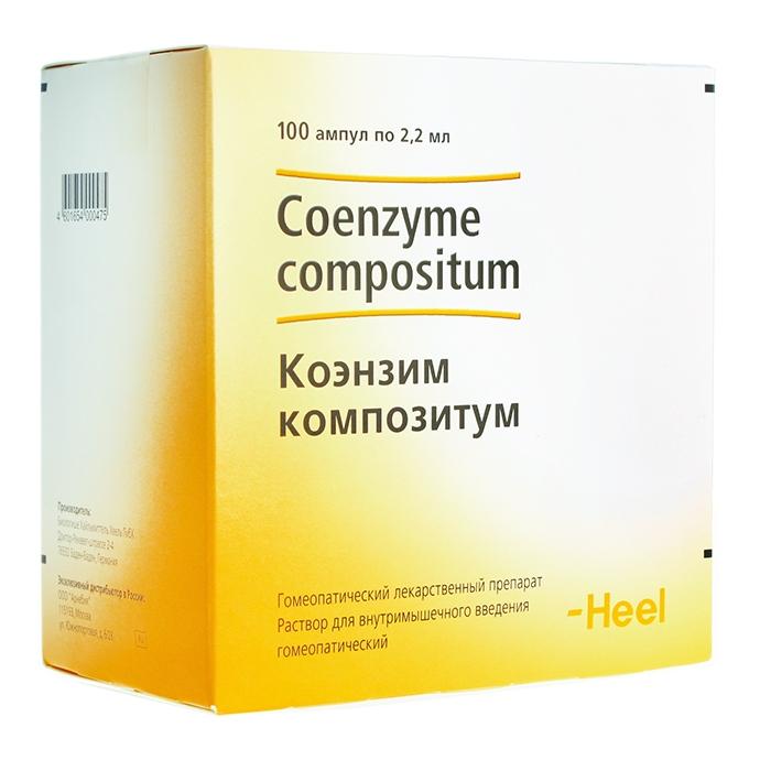 Коэнзим композитум р-р д/в/м введ. гомеоп. амп. 2,2мл №100
