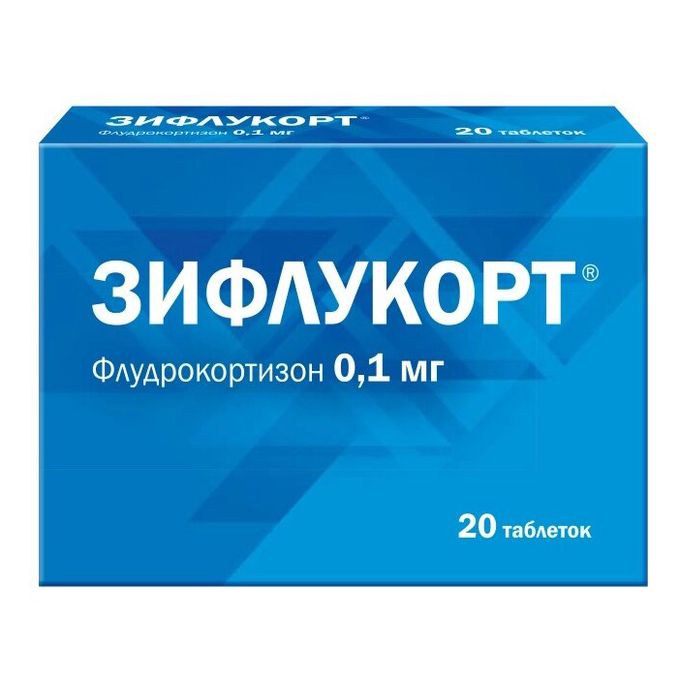 Зифлукорт таб. 0,1мг №20