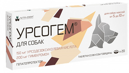 Урсогем д/собак таб. 5-10кг №20