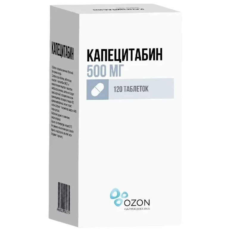 Капецитабин таб. п/п/о 500мг №120/Озон