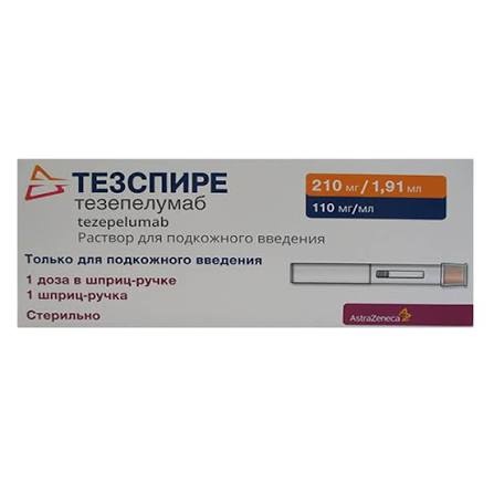 Тезспире р-р д/п/к введ. 110мг/мл шприц 1,9мл №1