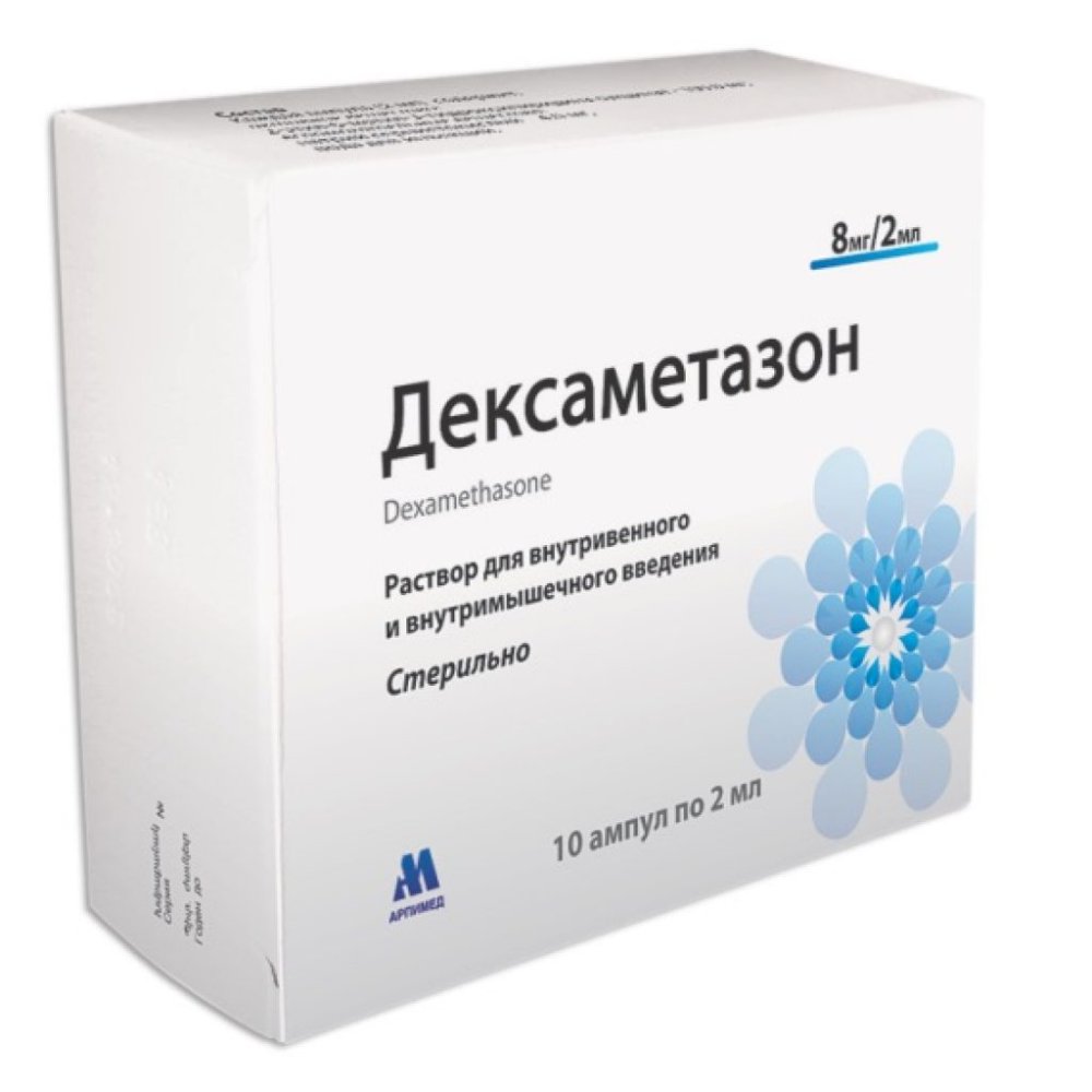 Дексаметазон р-р д/инъек. 4мг/мл амп. 1мл №25/Эльфа
