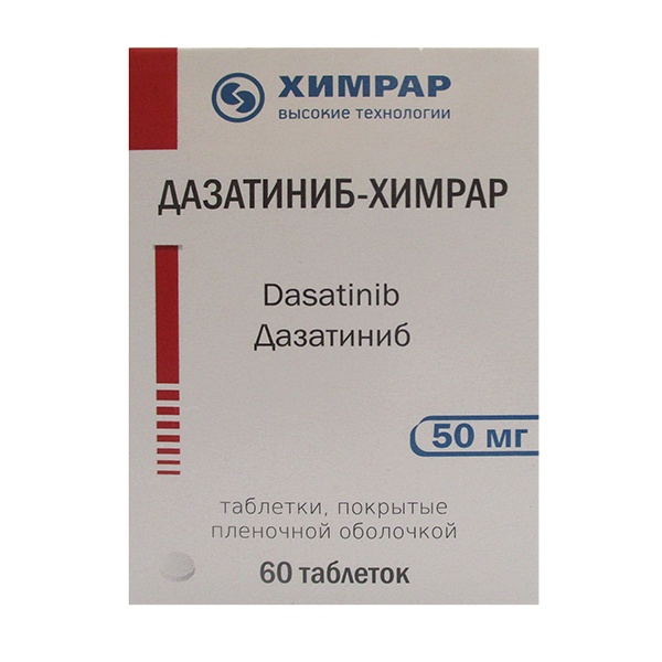 Дазатиниб-Химрар таб. п/п/о 50мг №60