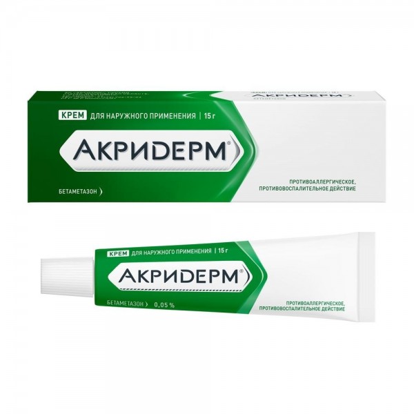Акридерм мазь д/наруж. прим. 0,05% 15г