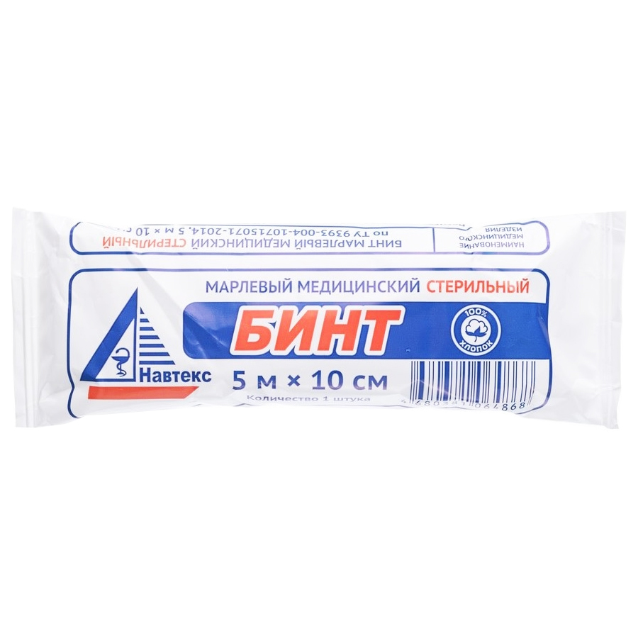 Бинт Ньюфарм мед. стер. 5мх10см
