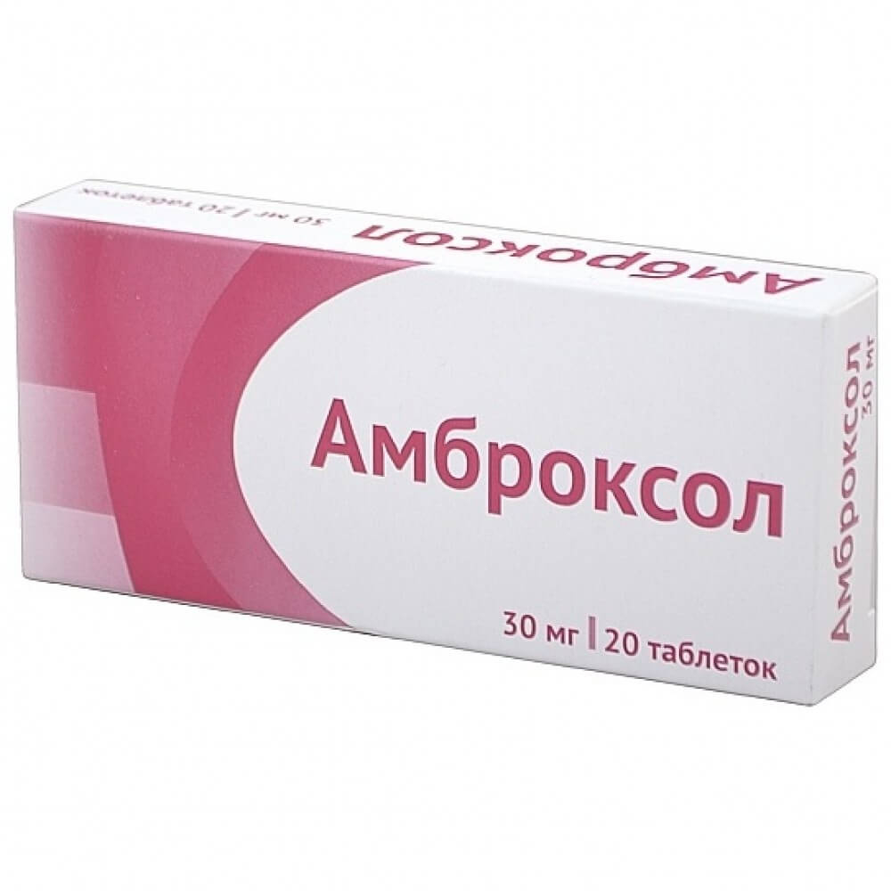 Амброксол таб. 30мг №20/Озон